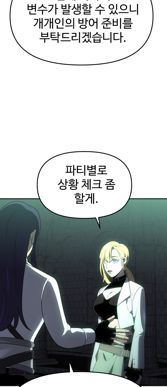 79 페이지