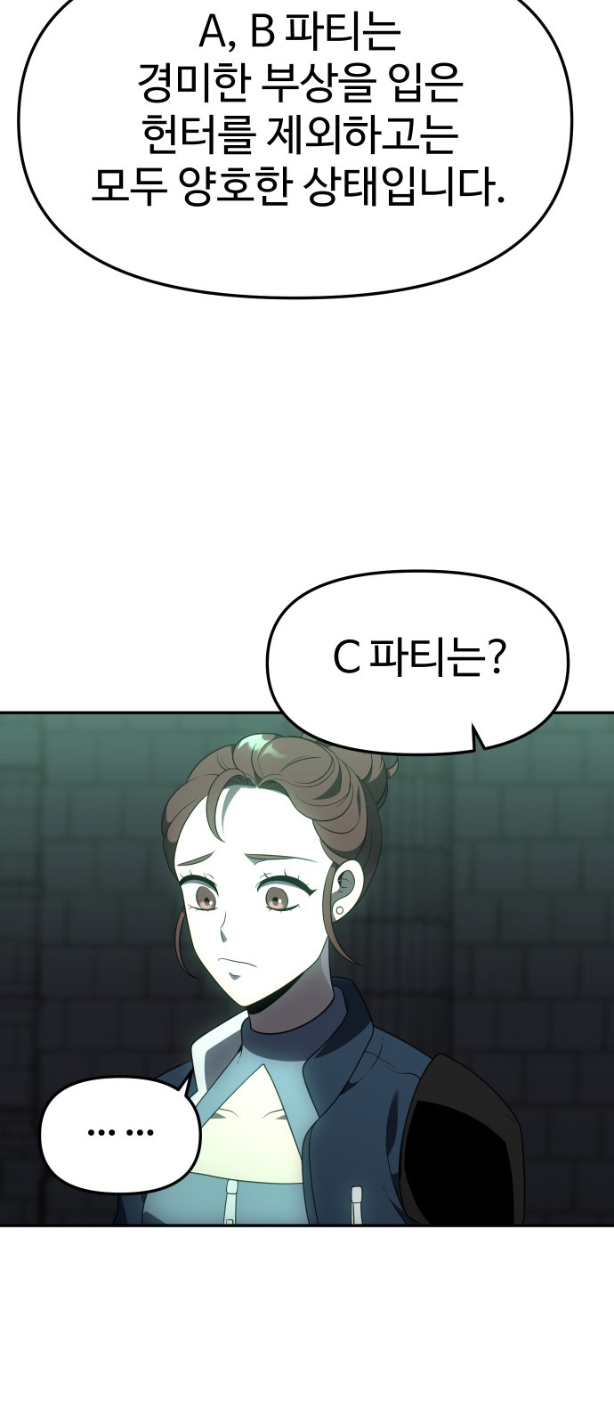 80 페이지
