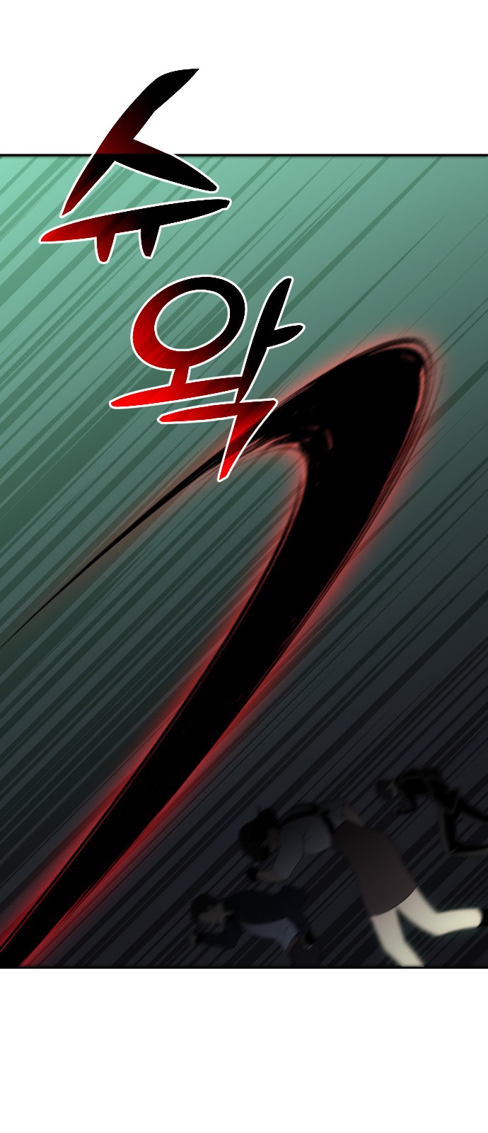89 페이지