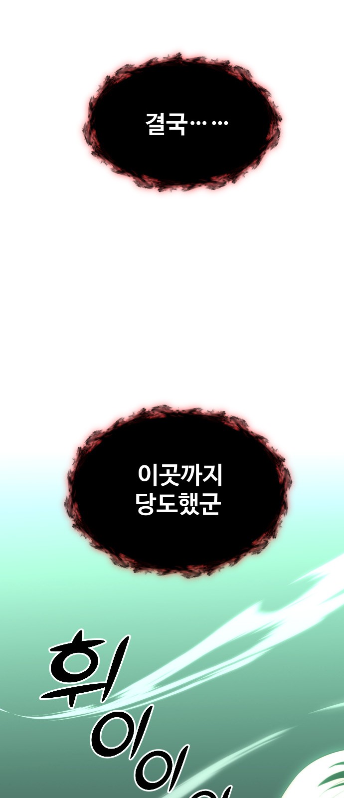 91 페이지