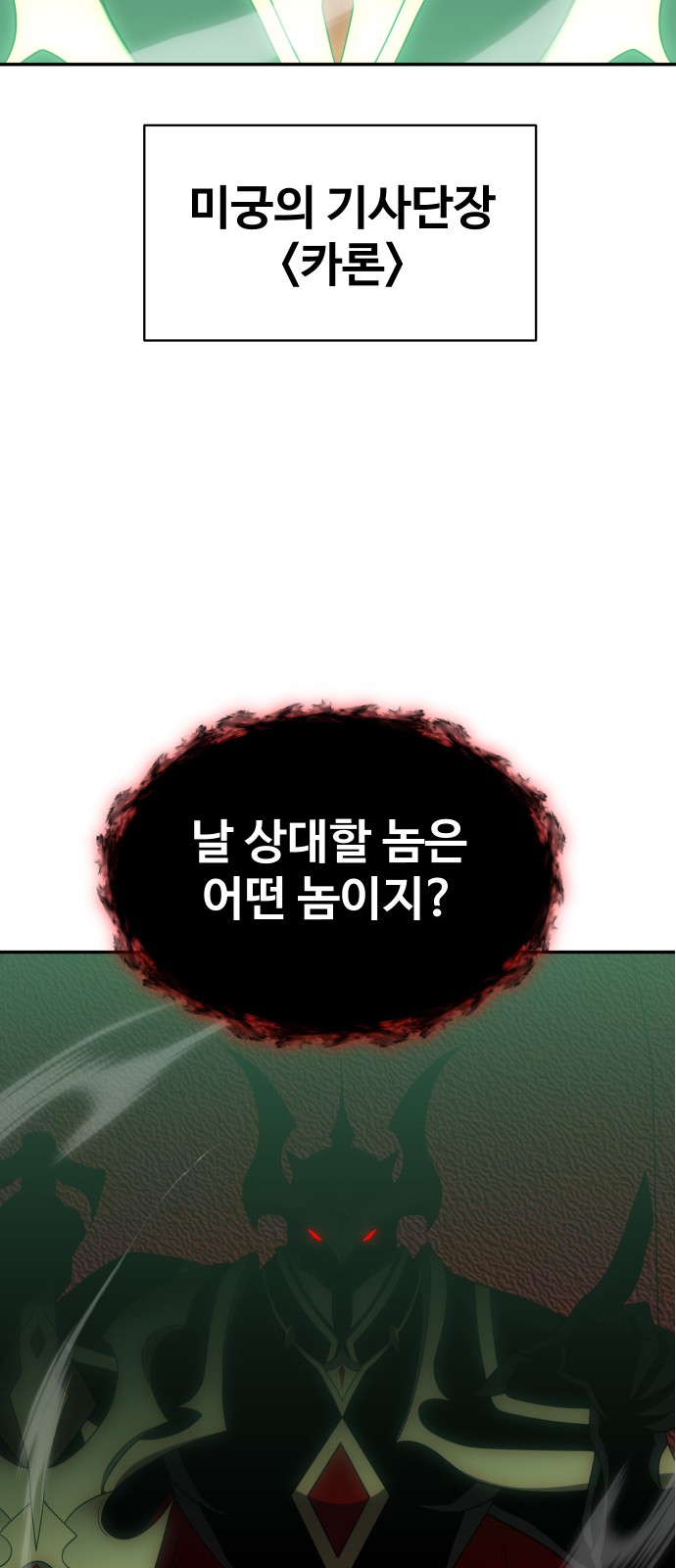 95 페이지
