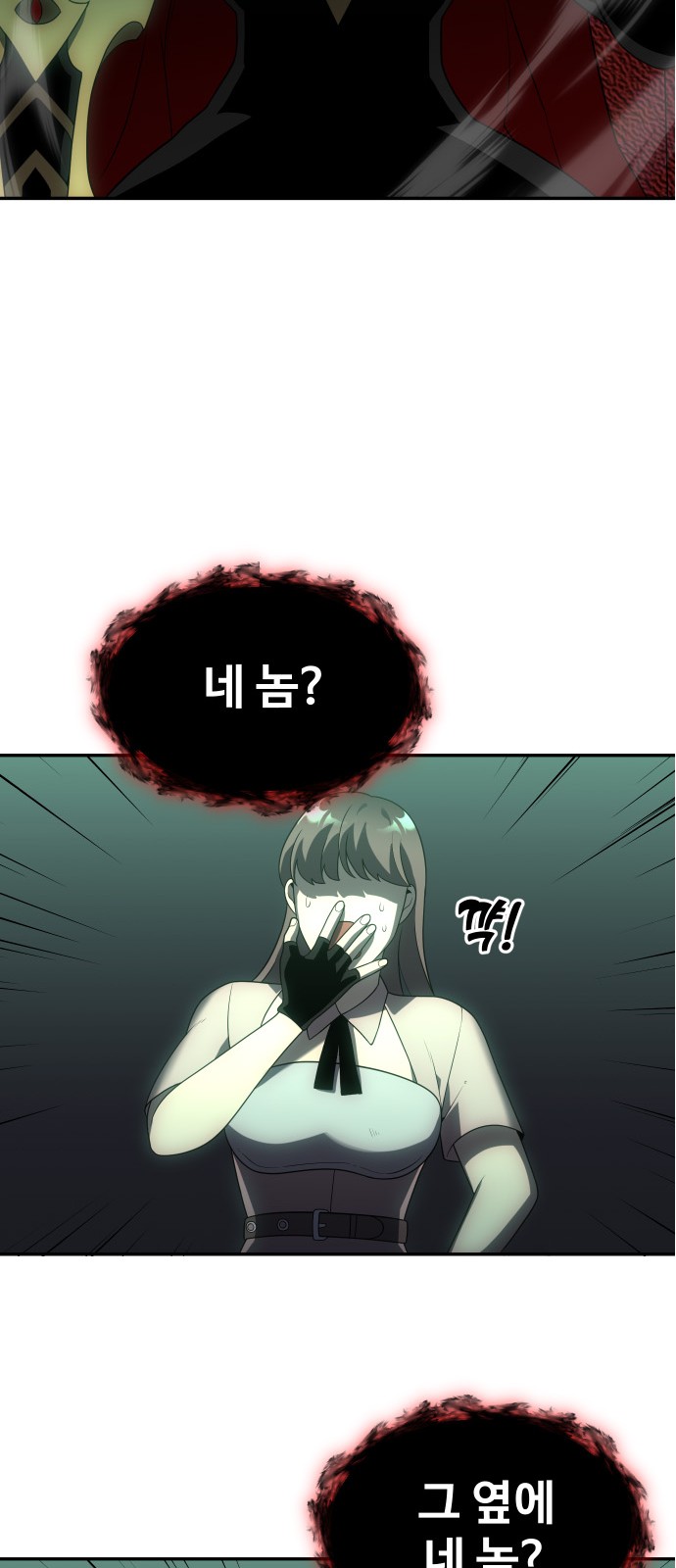 96 페이지