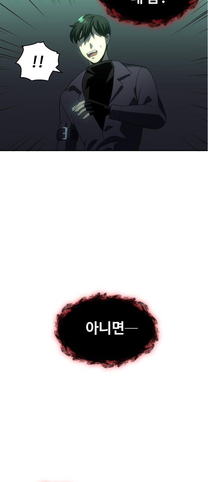 97 페이지