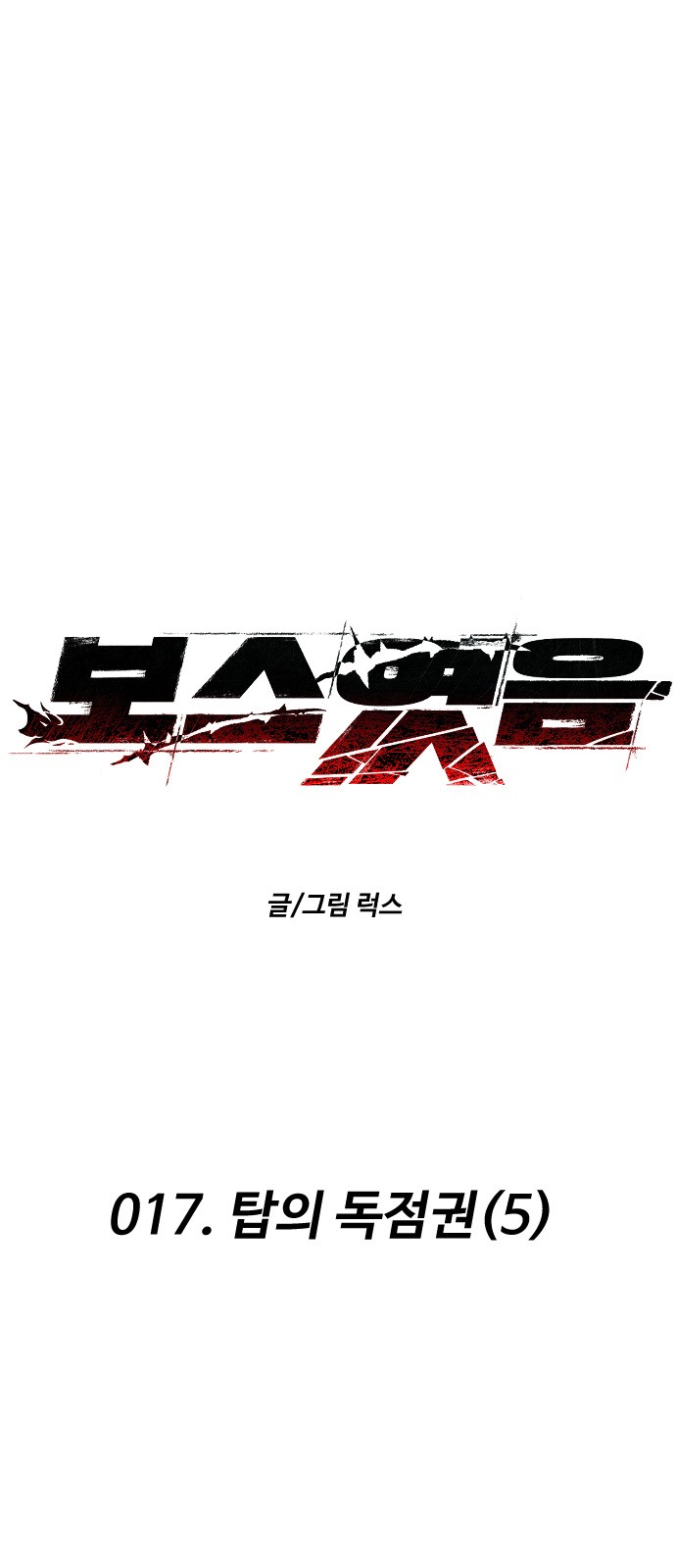 1 페이지