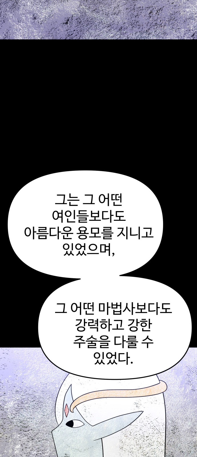 100 페이지