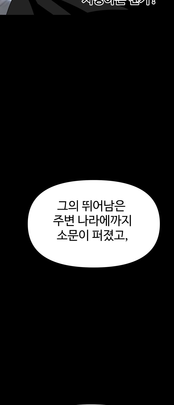 102 페이지