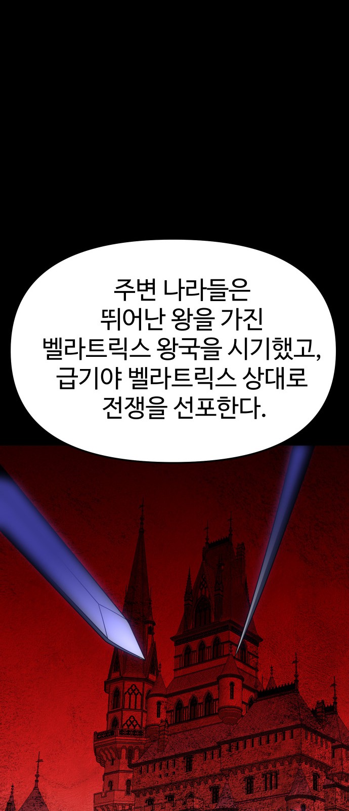104 페이지