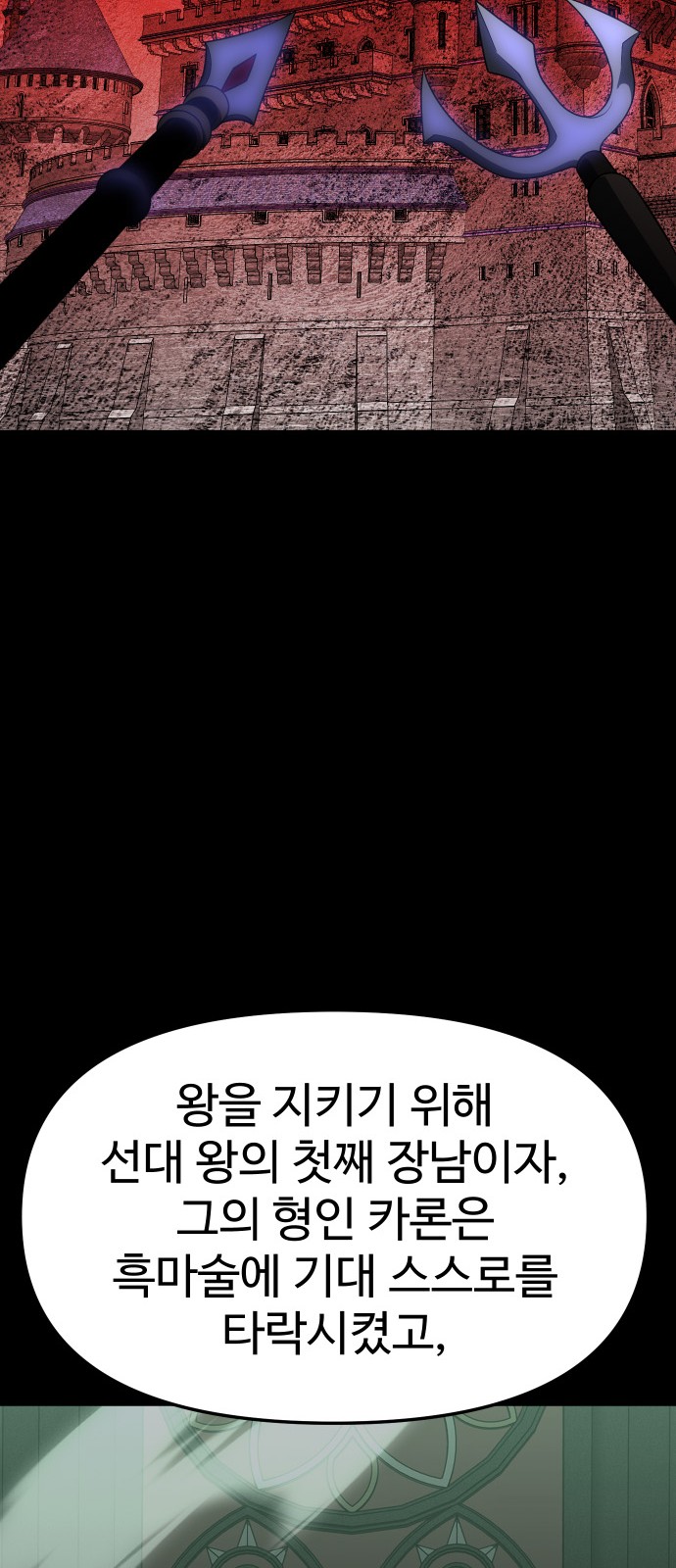 105 페이지