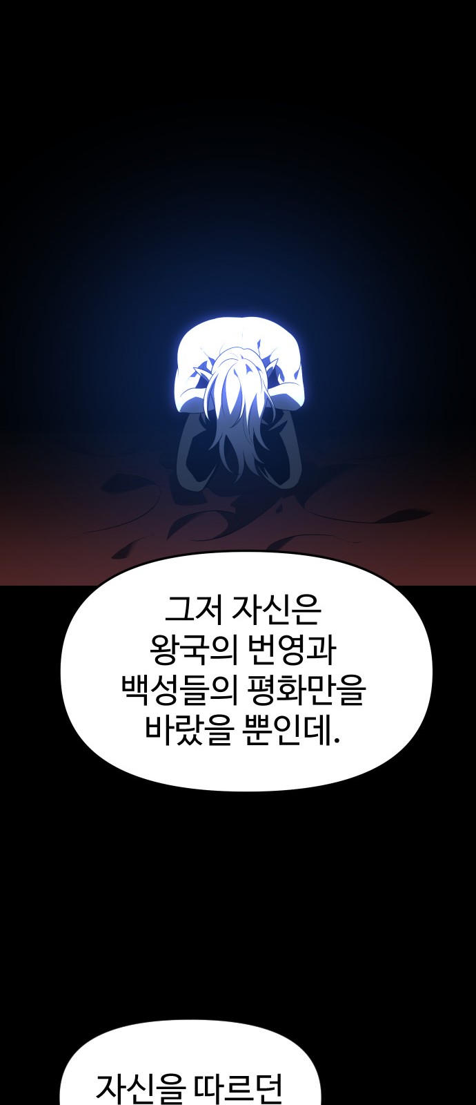 108 페이지