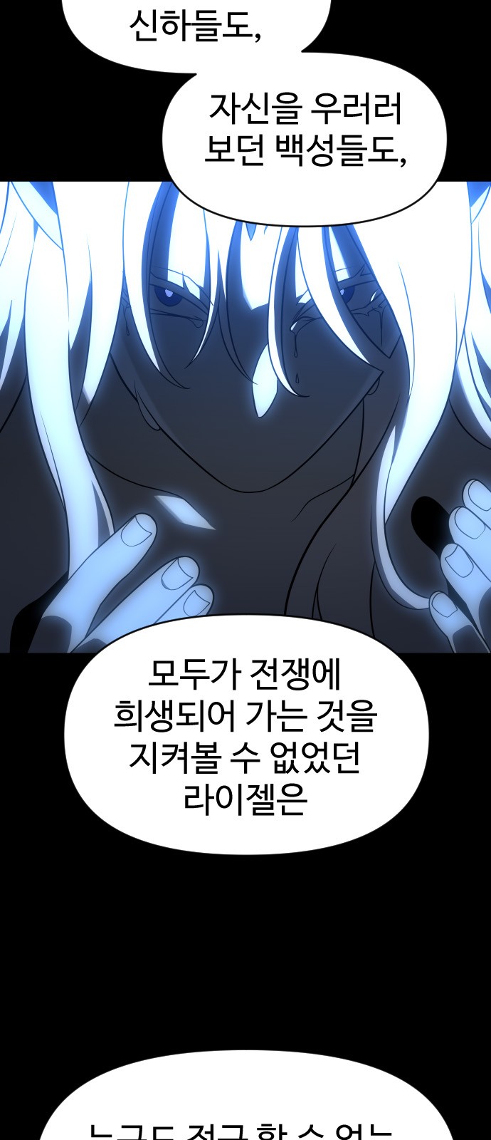 109 페이지