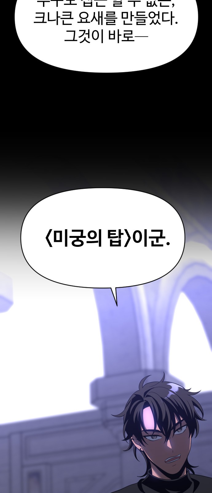 110 페이지