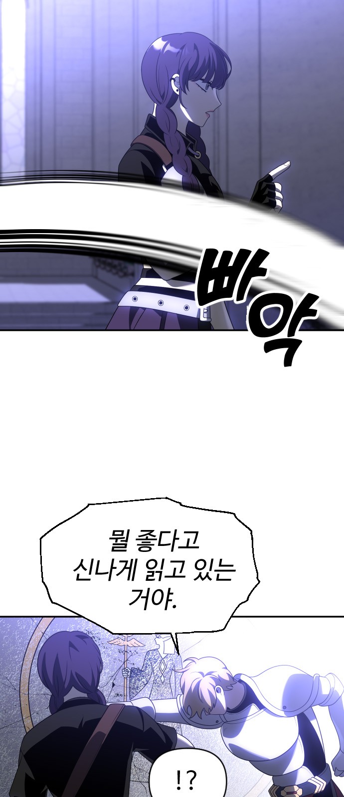 112 페이지