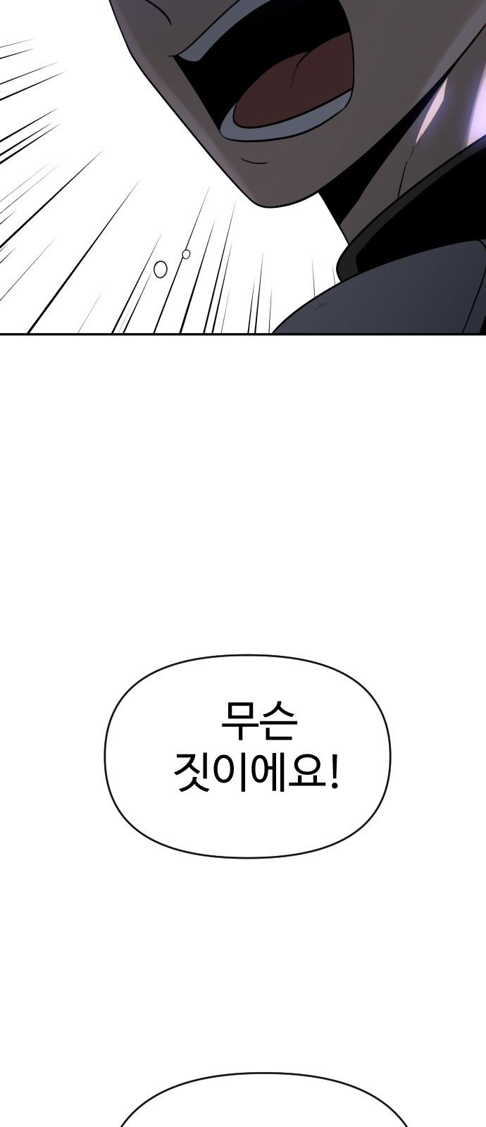 114 페이지