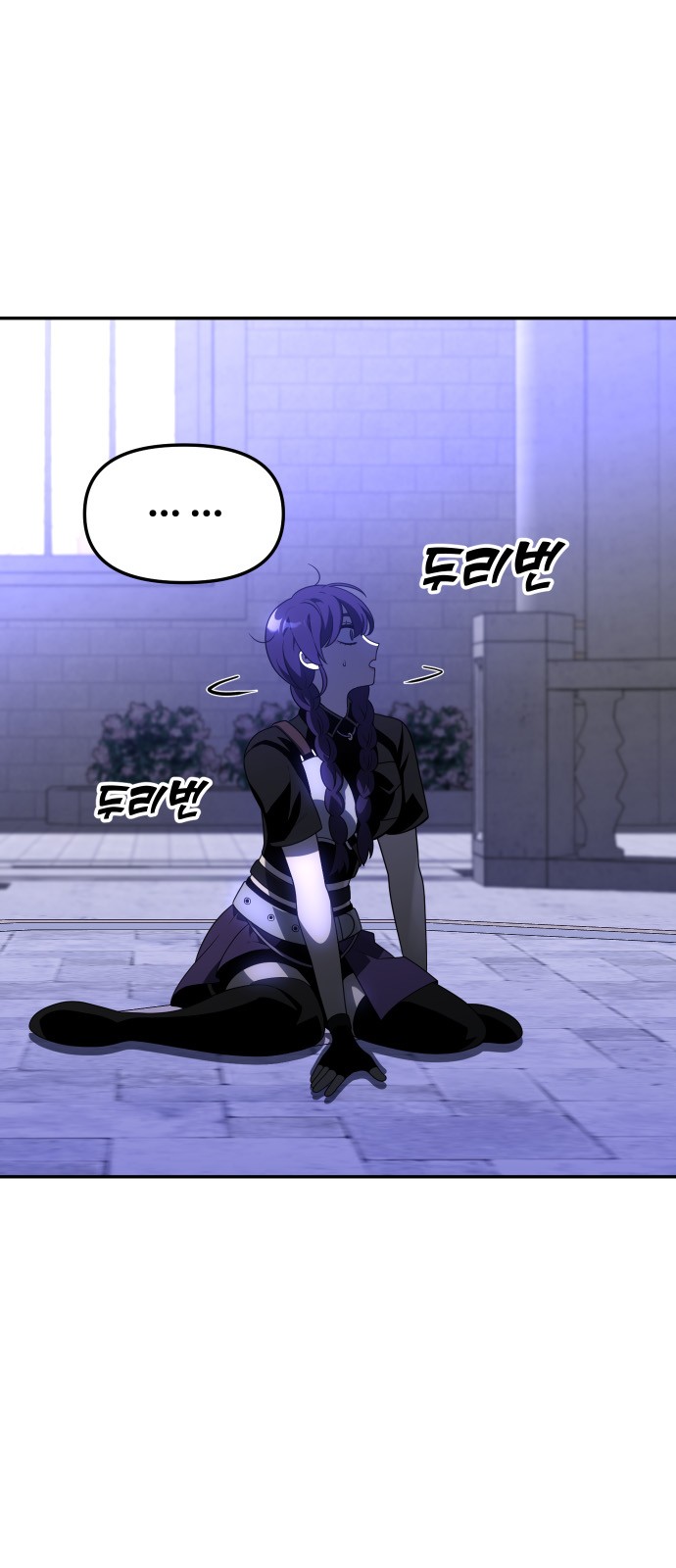 69 페이지