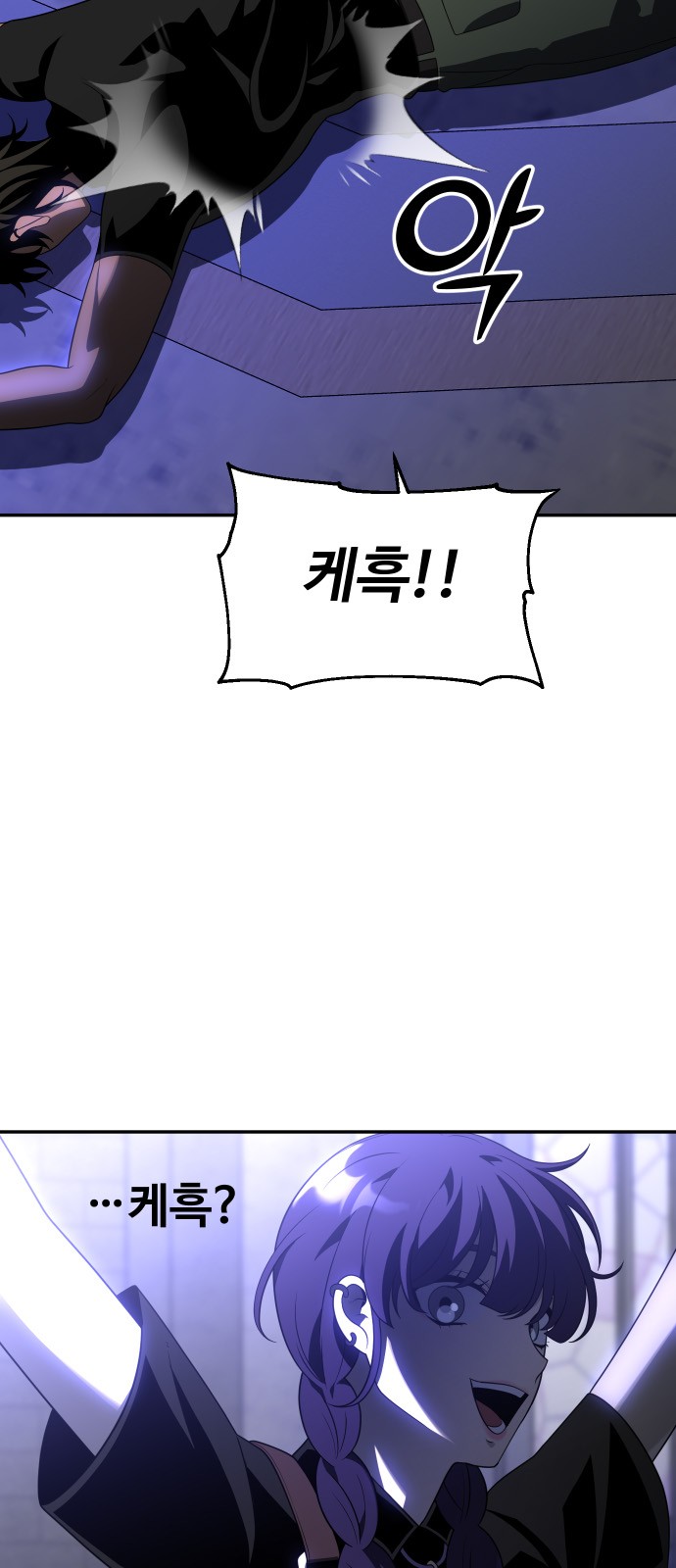 74 페이지