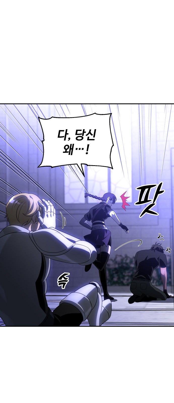 76 페이지