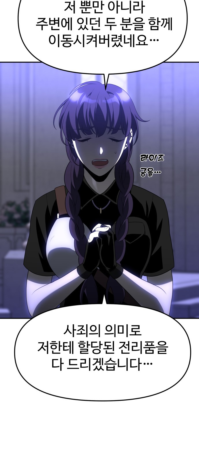 81 페이지