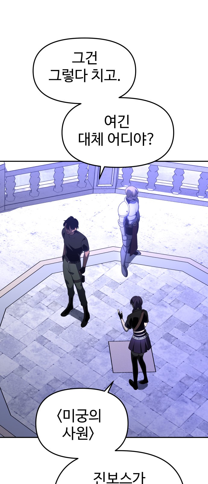 82 페이지