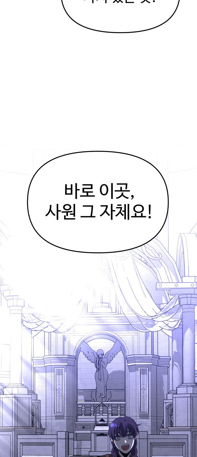 85 페이지
