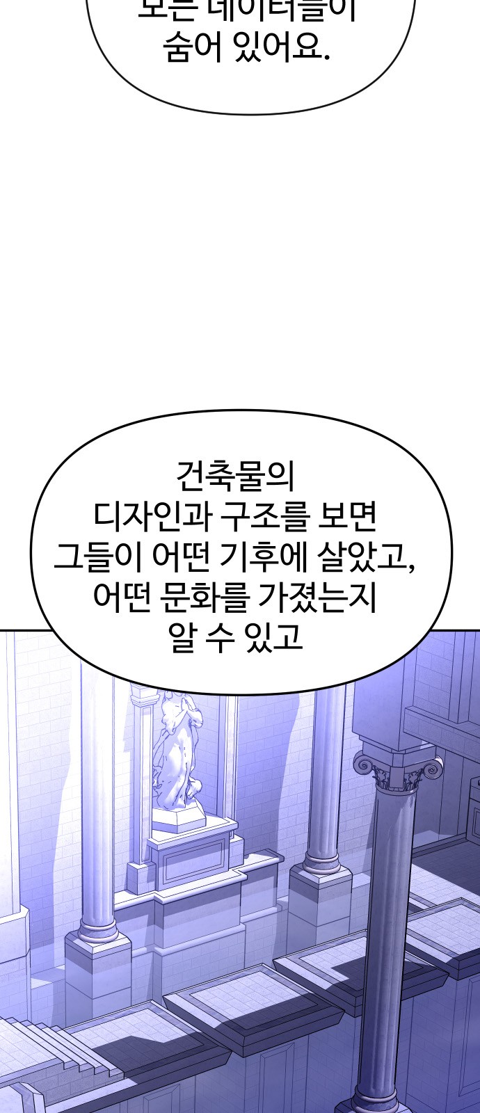 87 페이지