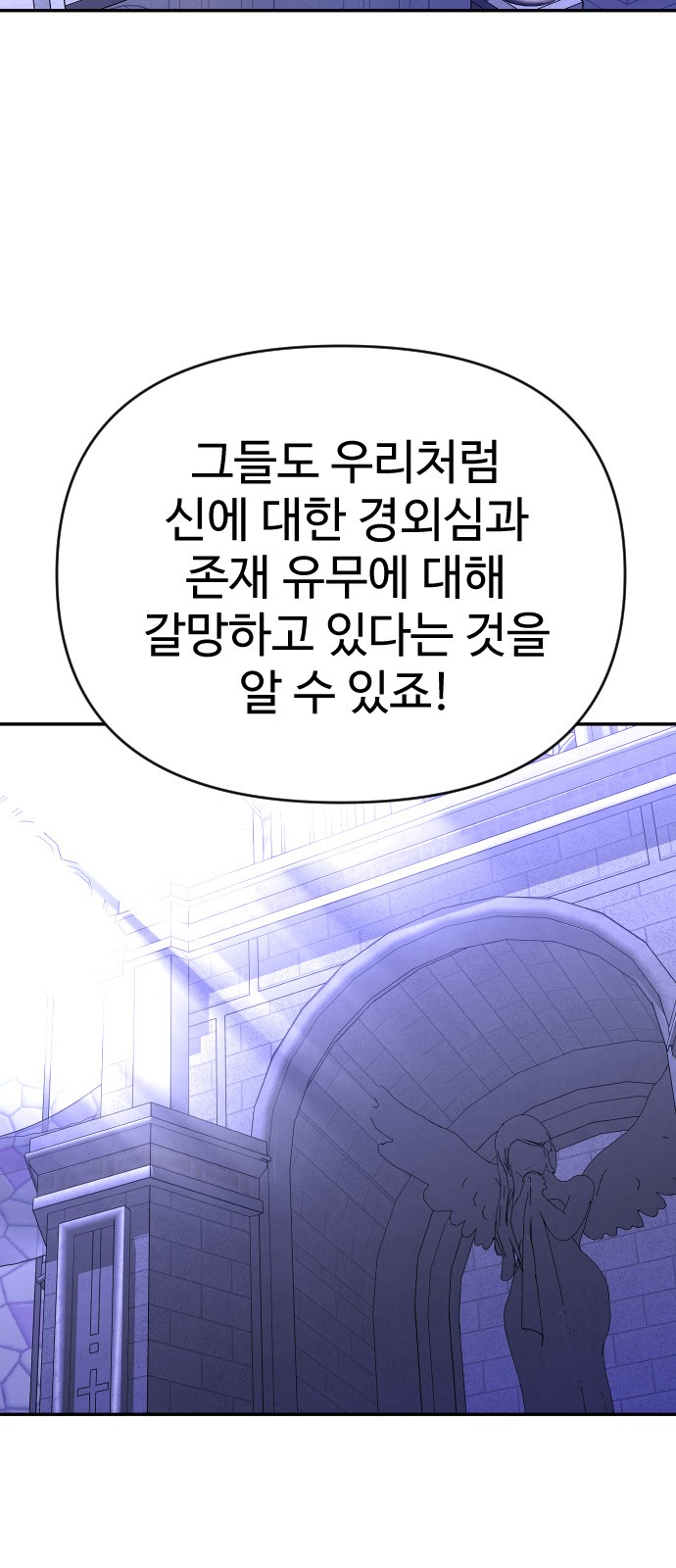 88 페이지