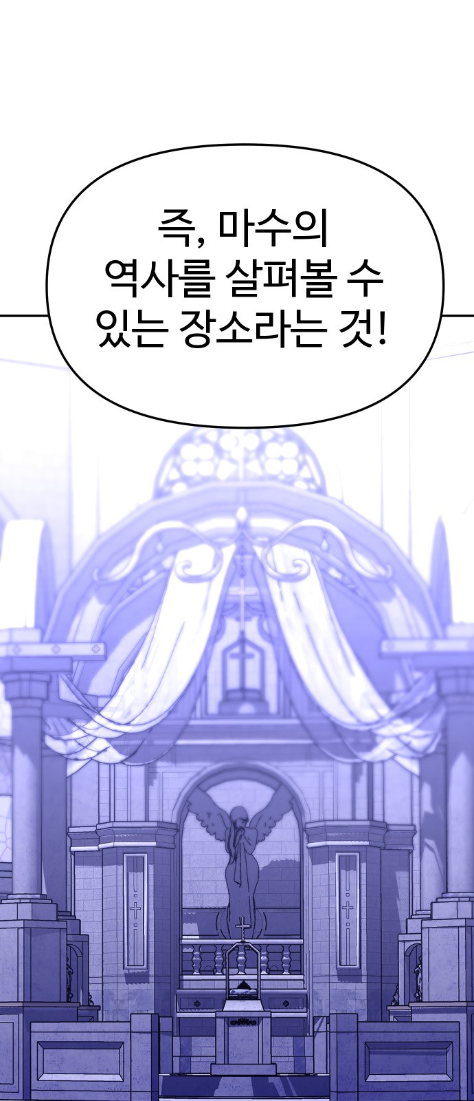 89 페이지