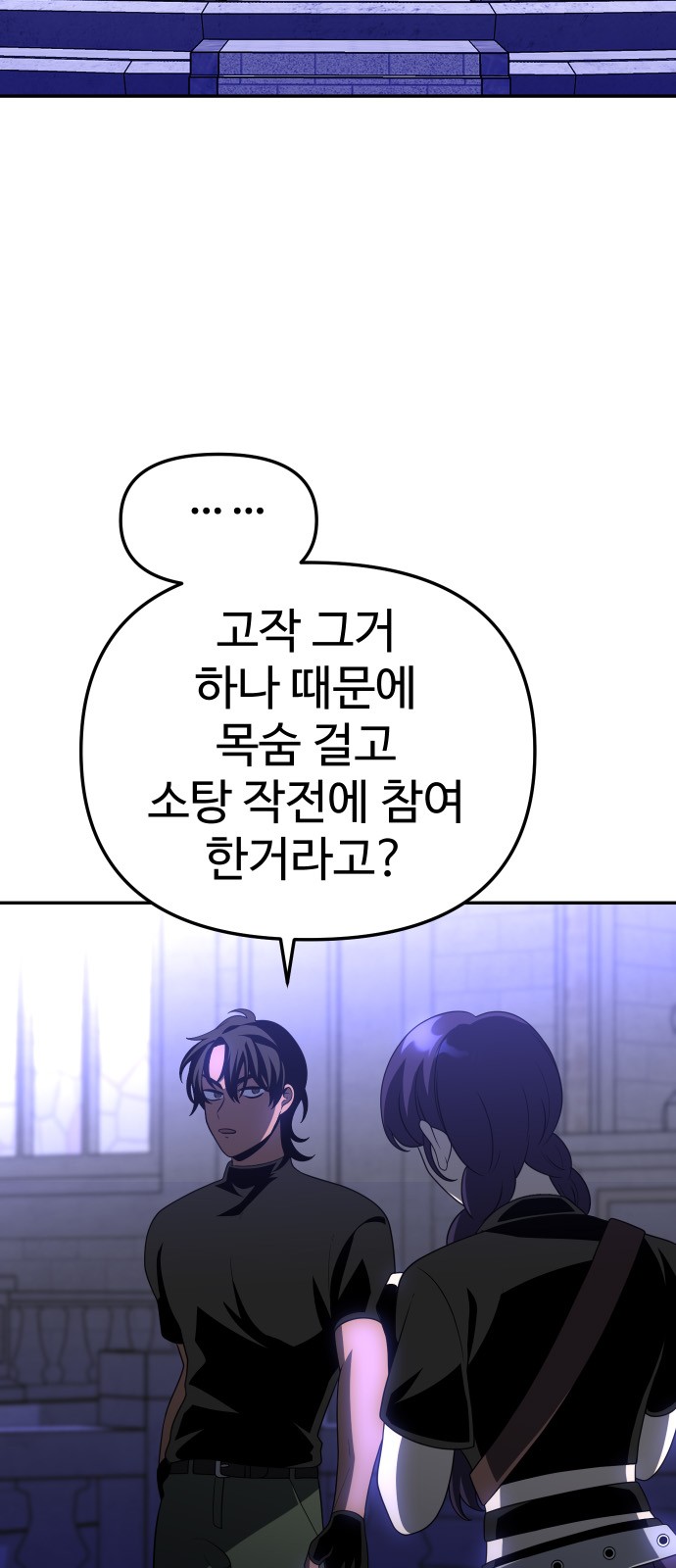 90 페이지