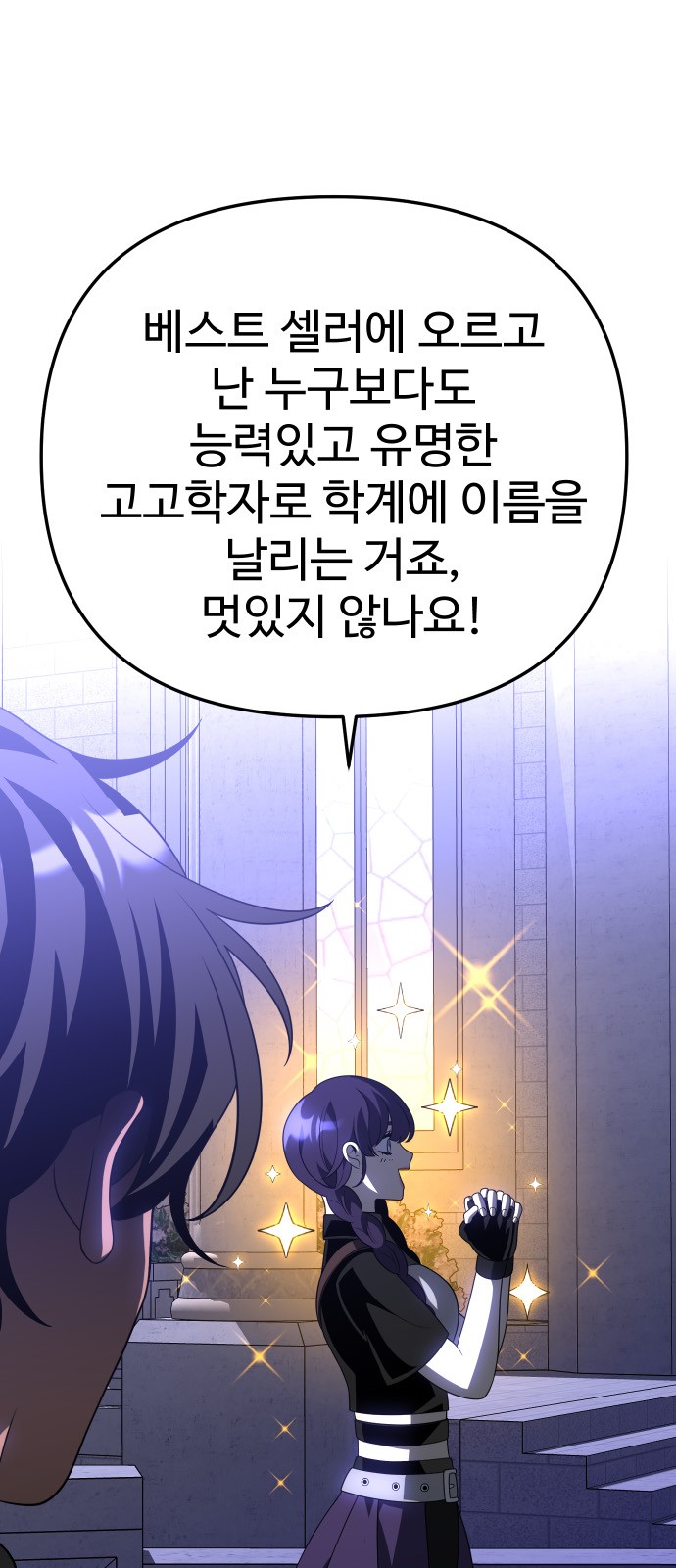 92 페이지