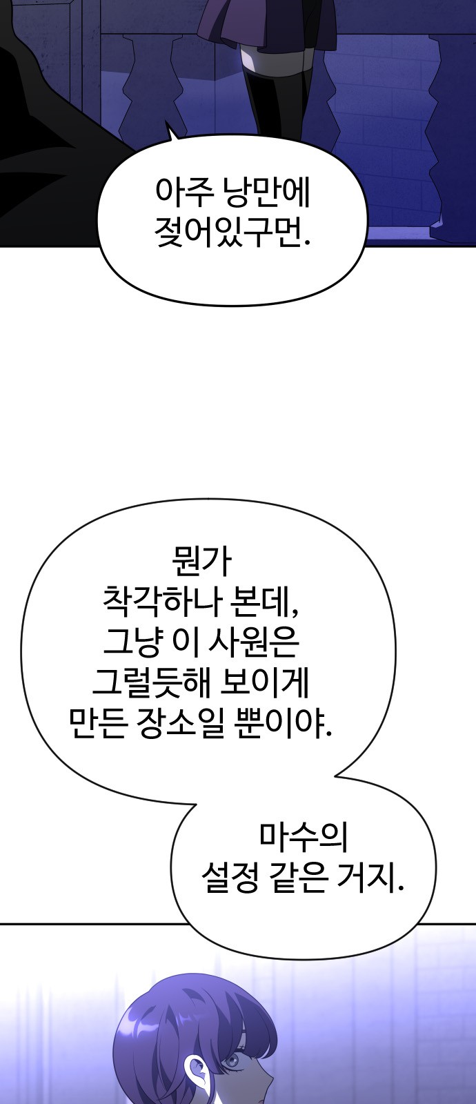 93 페이지