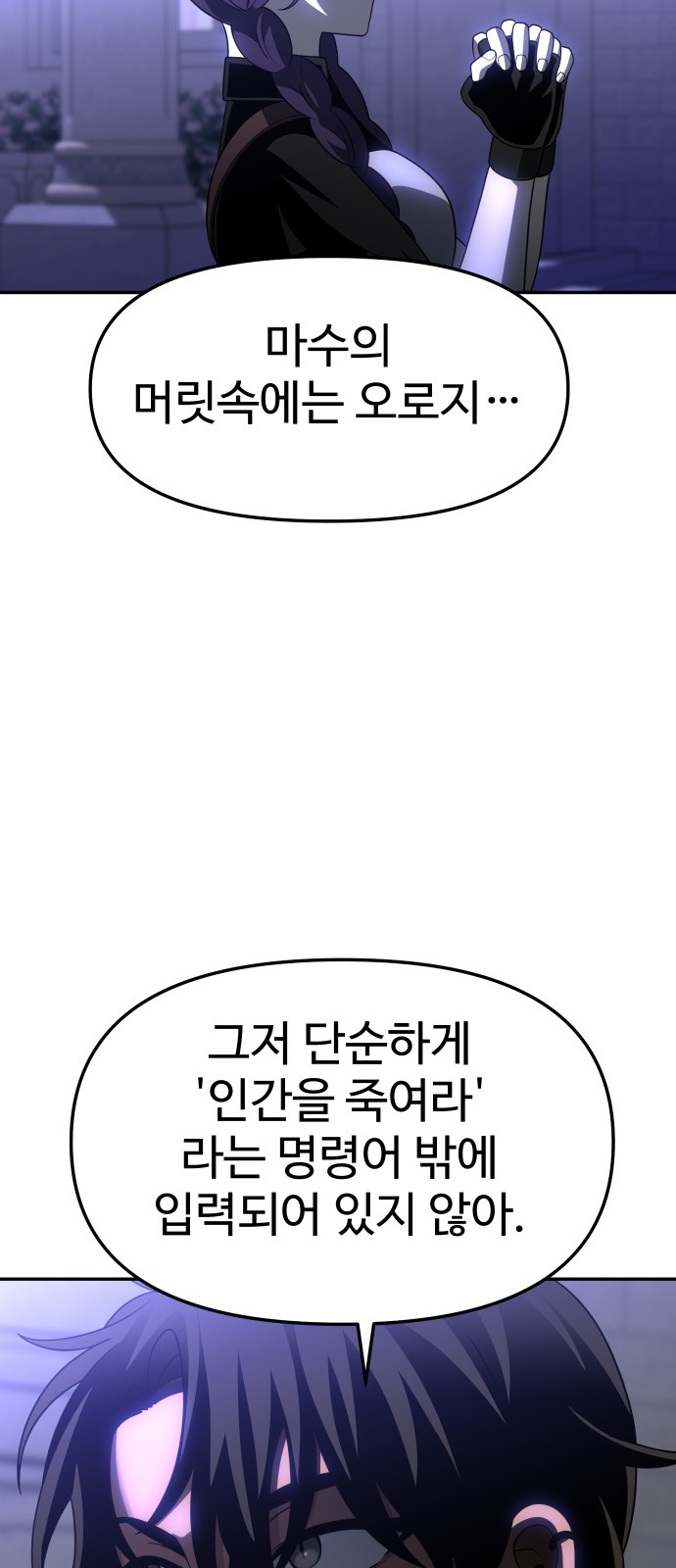 94 페이지
