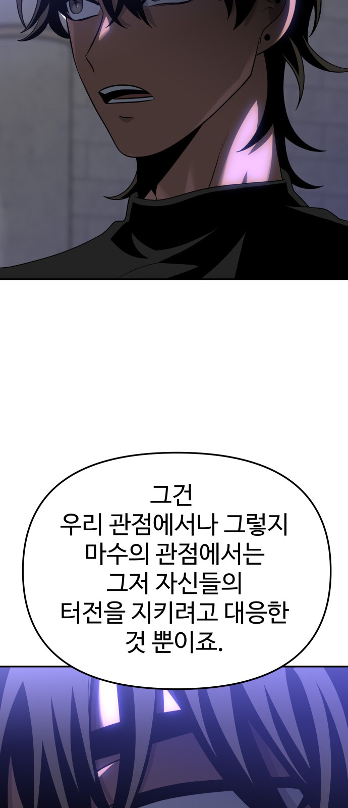 95 페이지