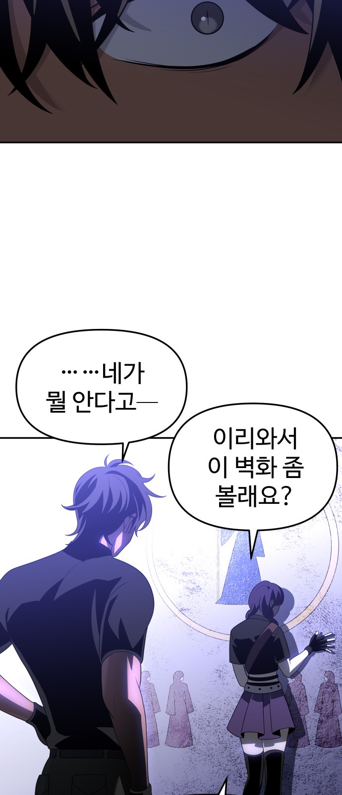 96 페이지