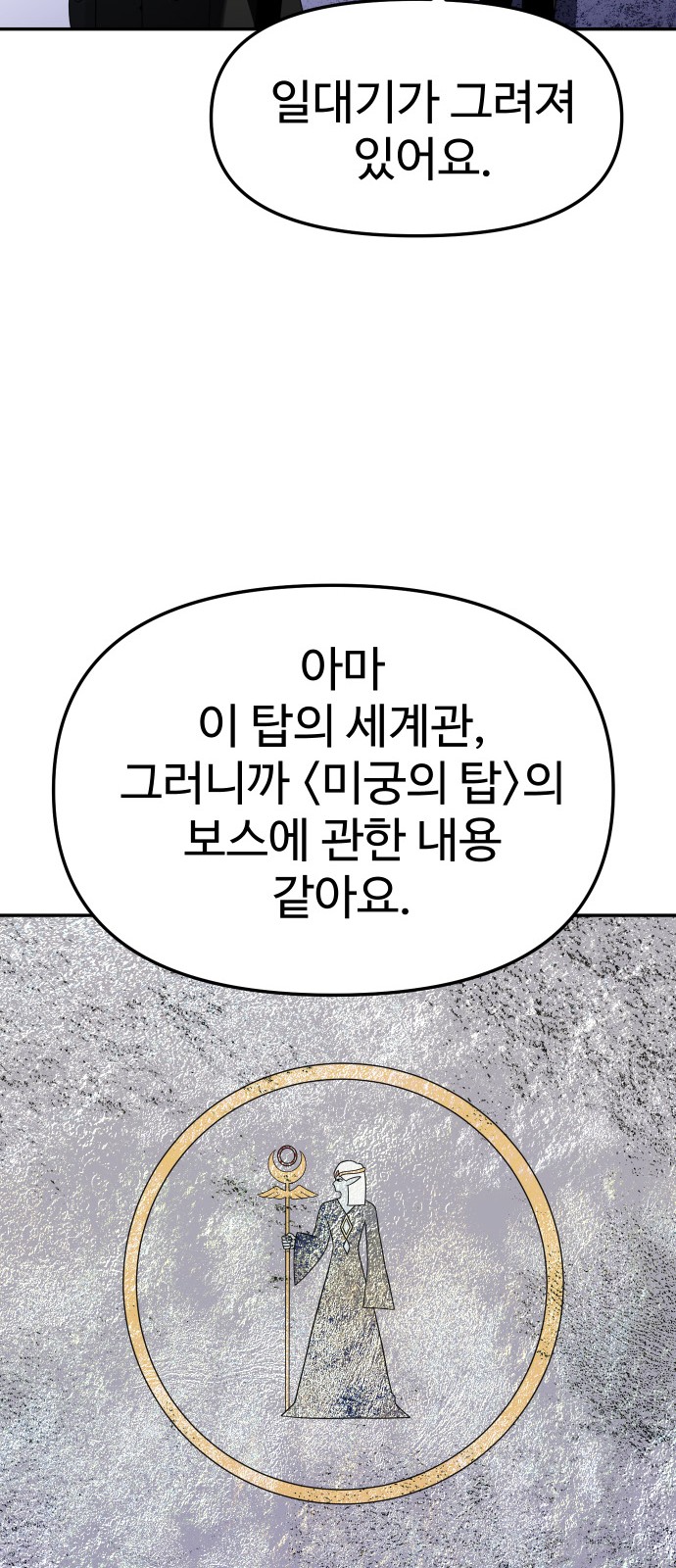 97 페이지