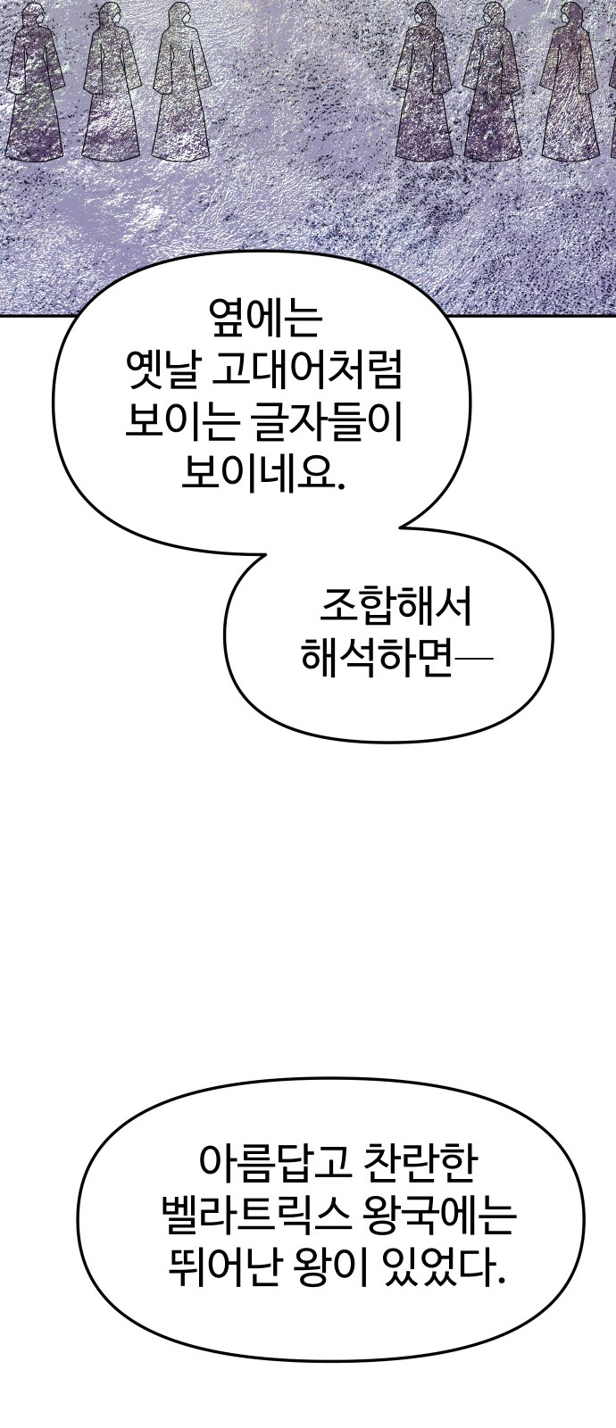 98 페이지