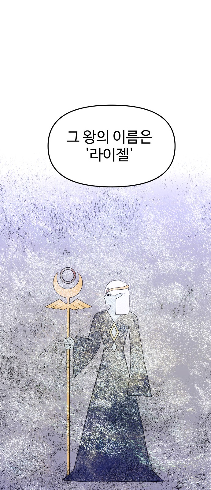 99 페이지
