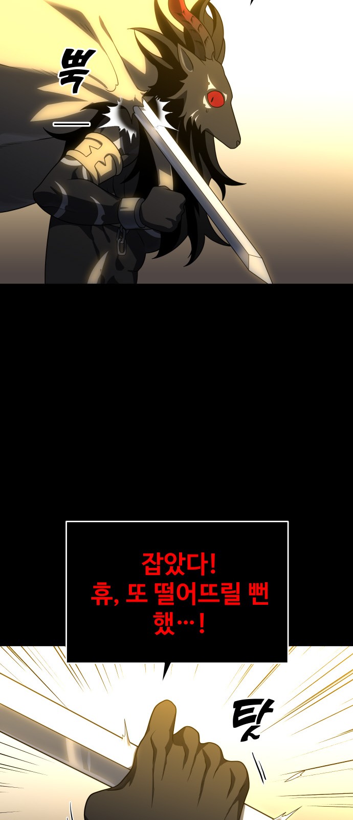 101 페이지