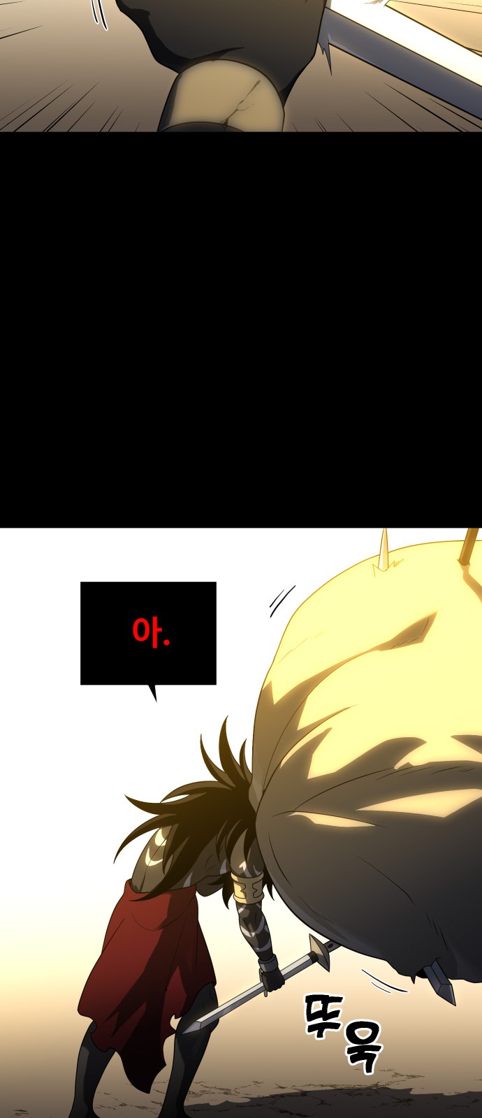 102 페이지