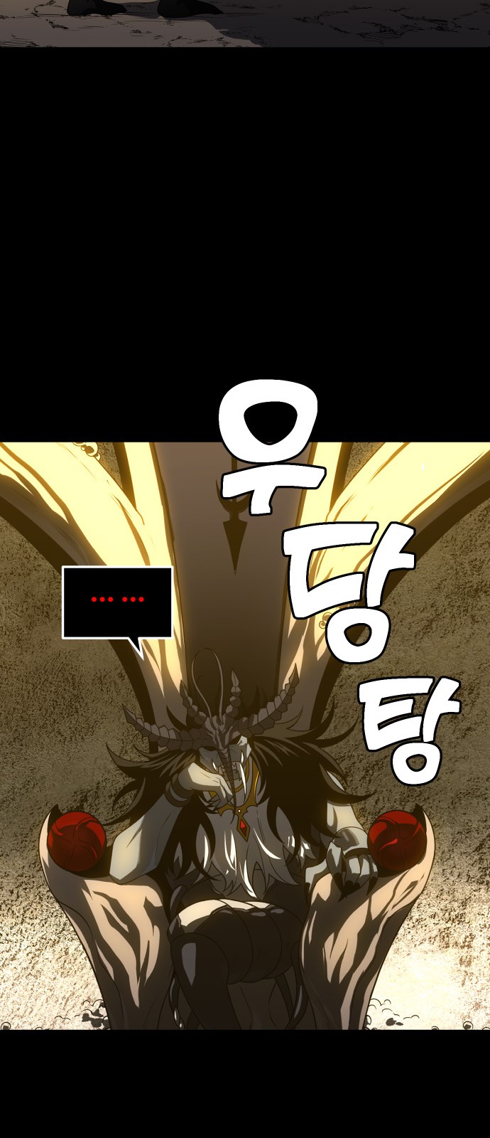 103 페이지