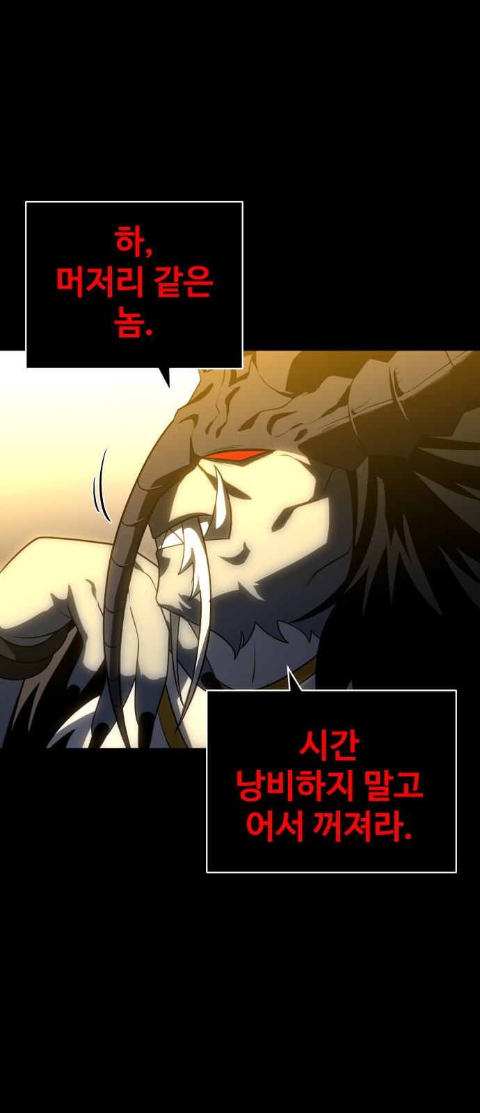 104 페이지