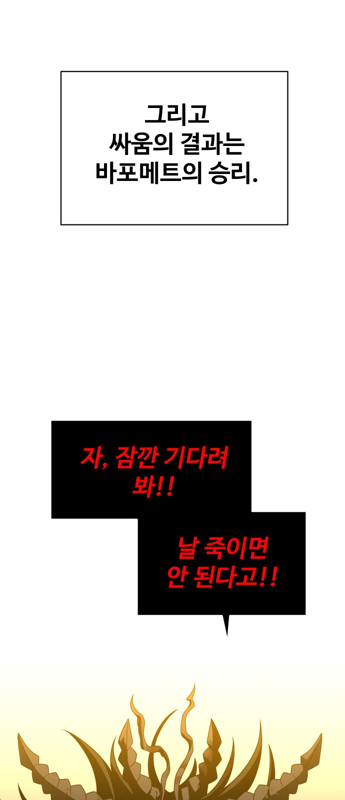 107 페이지