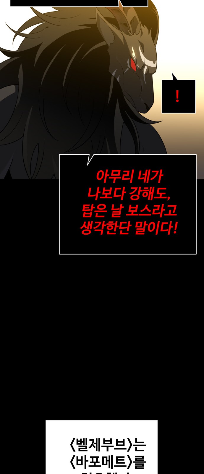 109 페이지