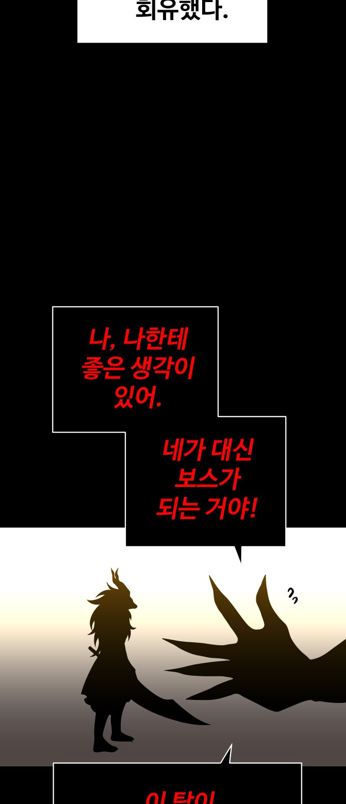 110 페이지