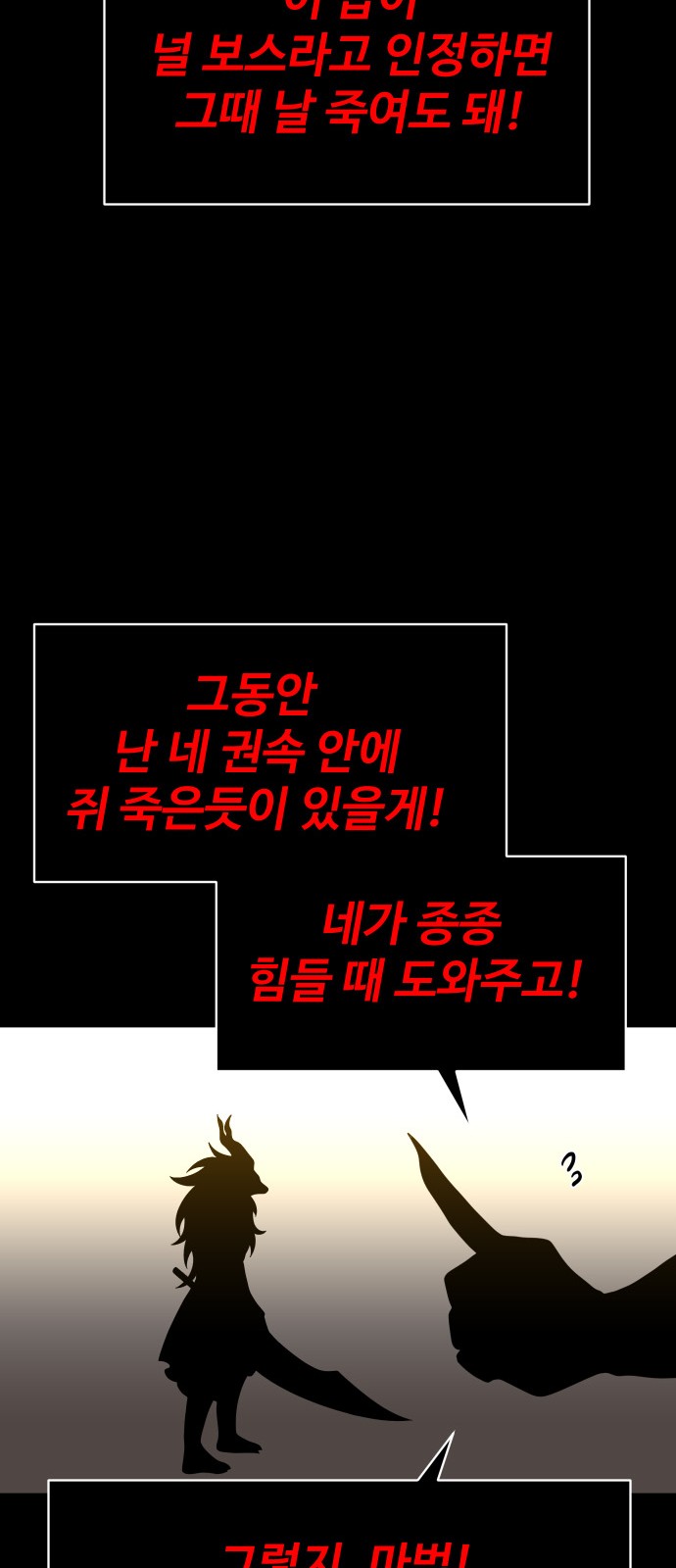 111 페이지