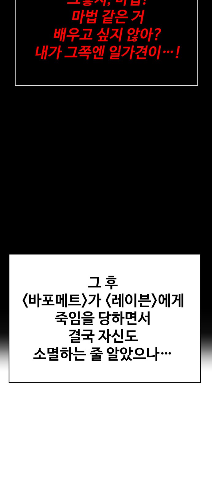 112 페이지
