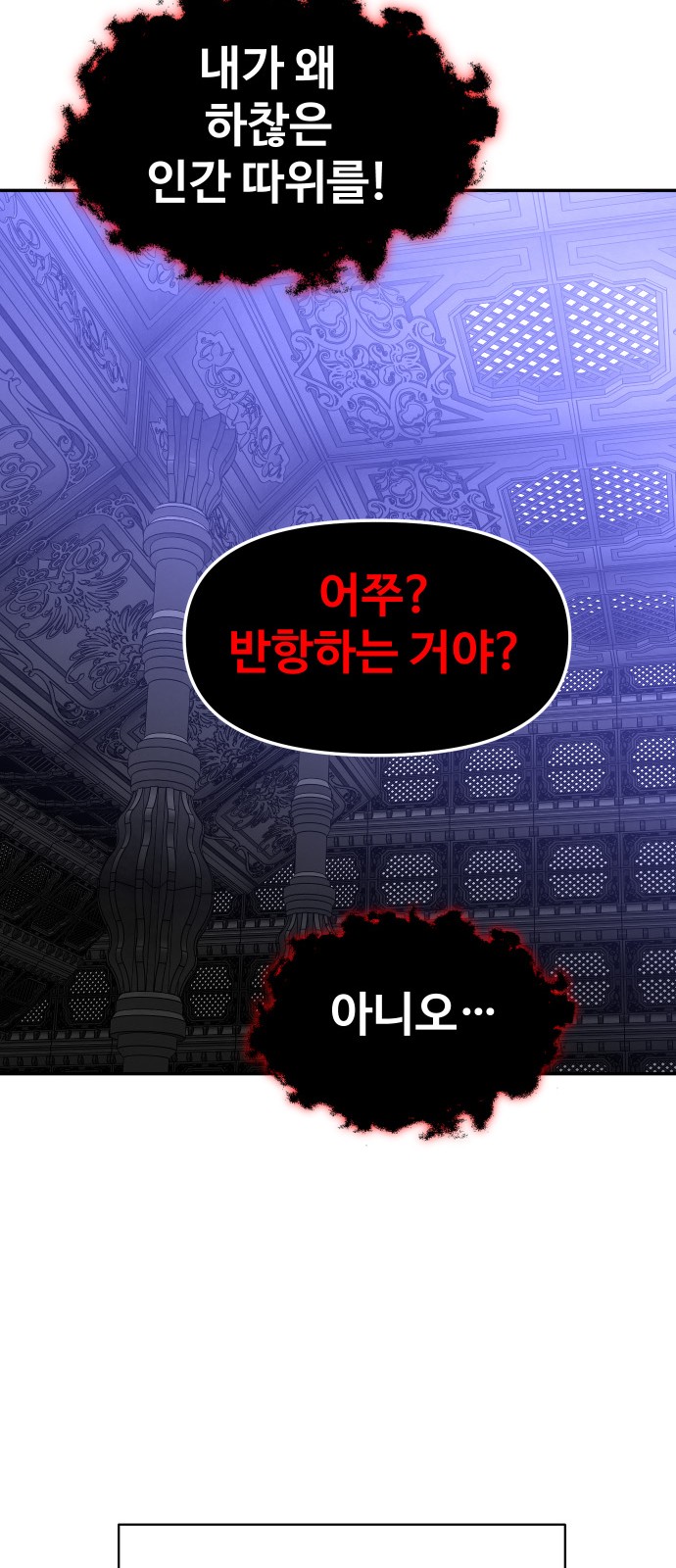 114 페이지