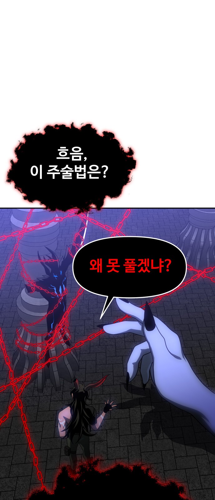 116 페이지