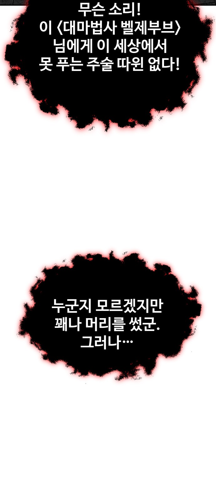 117 페이지