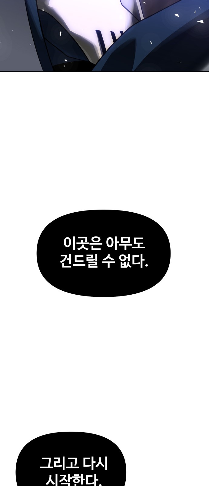 122 페이지