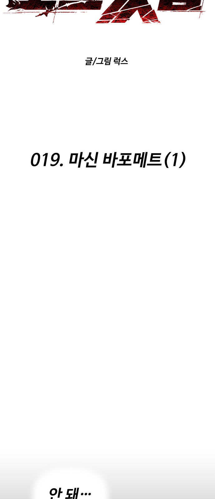 70 페이지