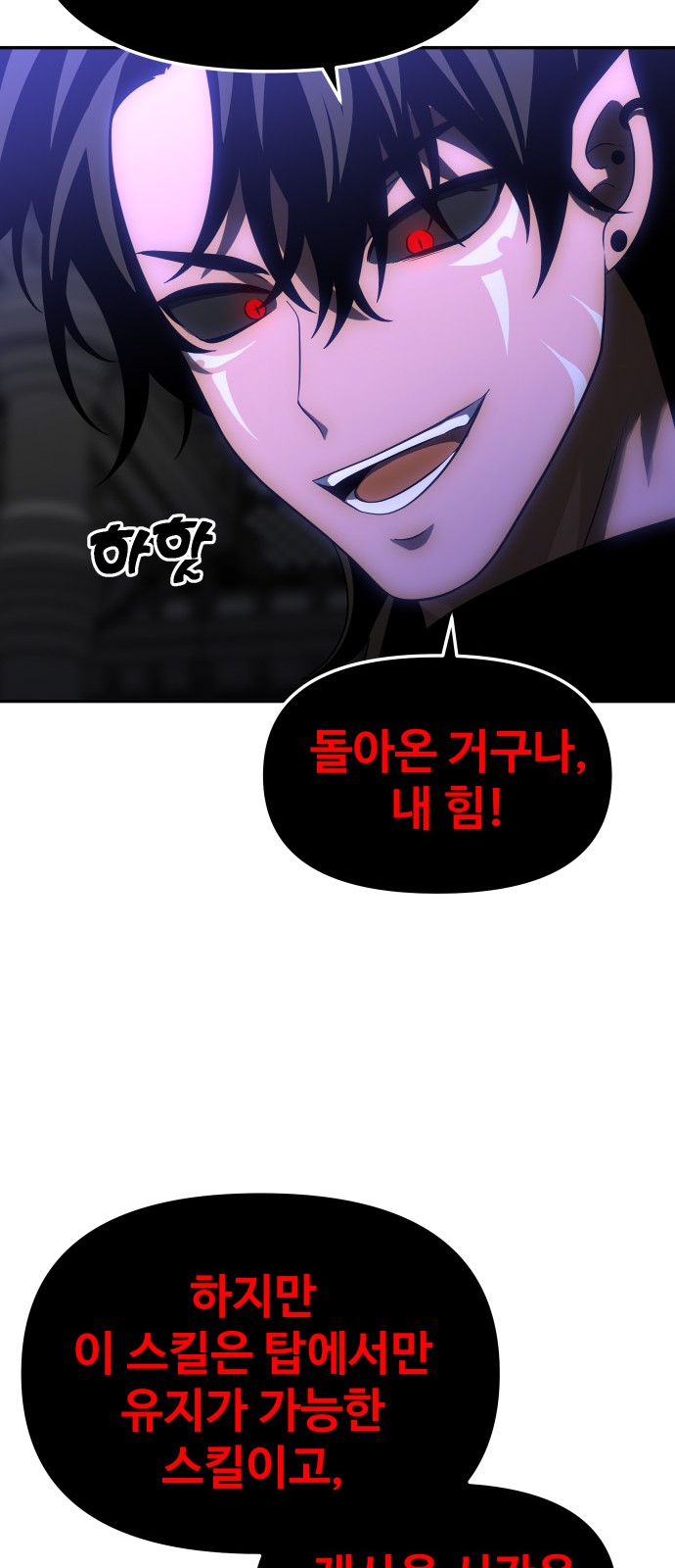 74 페이지